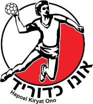 Hapoel