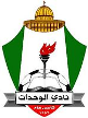 Al-Wehdat