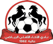 Al-Akhaa