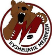 Kuznetskie