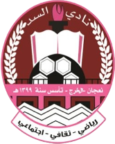 Al-Sadd