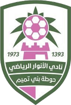 Al-Anwar