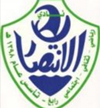 Al-Entesar