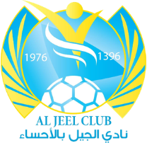 Al-Jeel