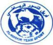 Al-Nsor